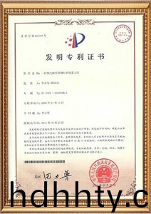 首頁-桑尼榮譽(yù)(yu)資質(zhì)